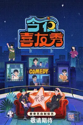 山那边是海家庭剧情片高清在线